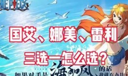 热血航线最新爆料大妈,大妈力挺，航线发展再掀热潮！