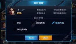 最新王者荣耀官微爆料,神秘英雄登场，战局再掀风云！